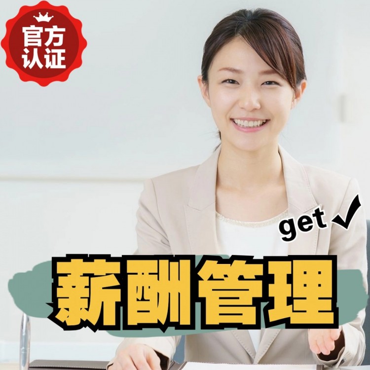 崇州南庄劳务派遣 南庄劳动派遣 南庄劳务派遣中介